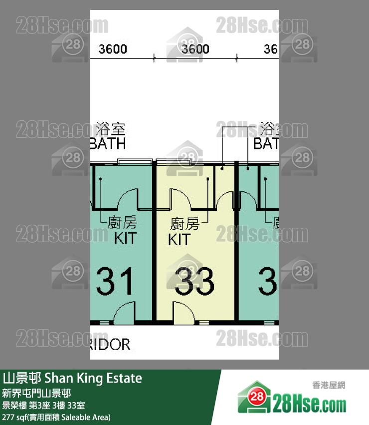 山景邨 景榮樓第3座3樓 33室 平面圖