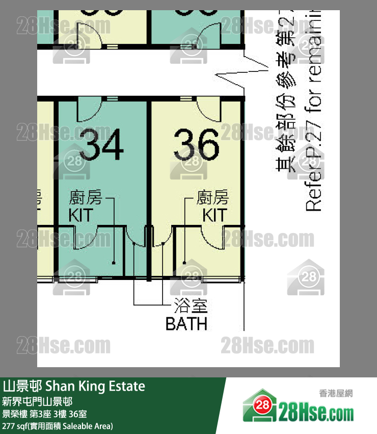 山景邨 景榮樓第3座3樓 36室 平面圖