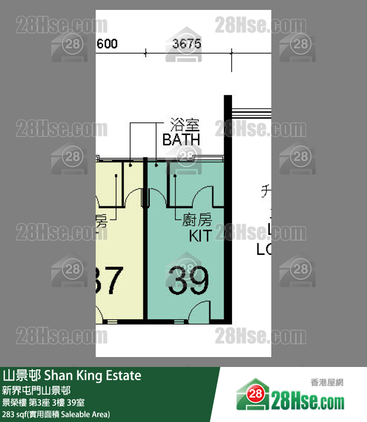 山景邨 景榮樓第3座3樓 39室 平面圖