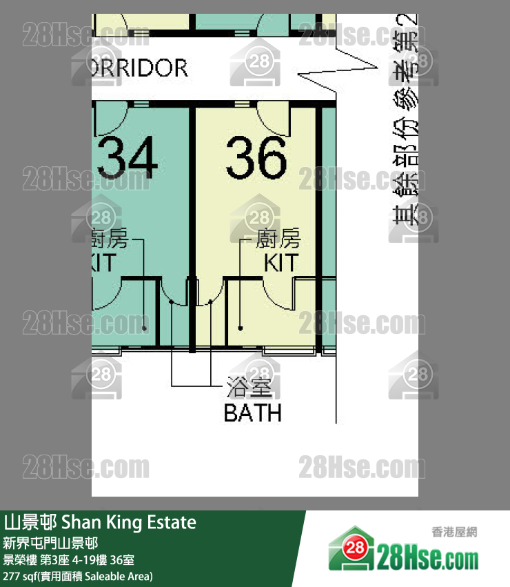 山景邨 景榮樓第3座9樓 36室 平面圖