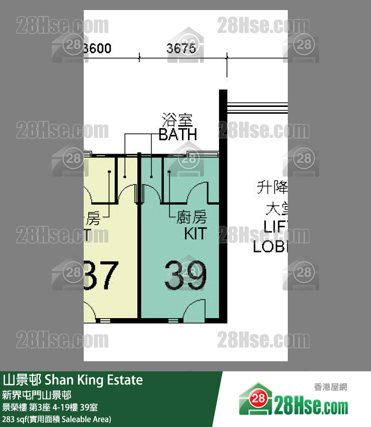 山景邨 景榮樓第3座8樓 39室 平面圖