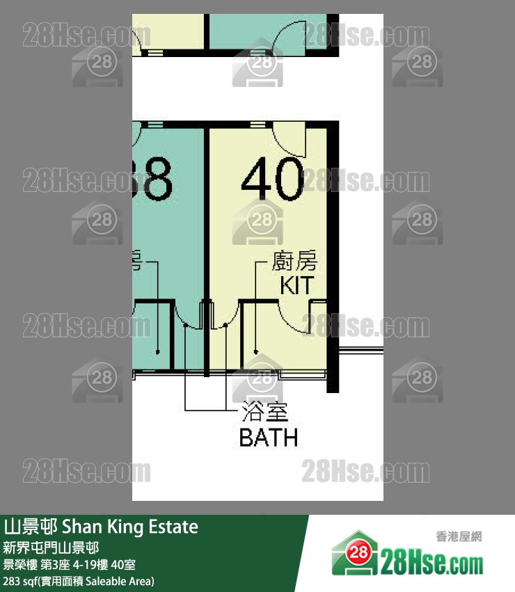 山景邨 景榮樓第3座8樓 40室 平面圖