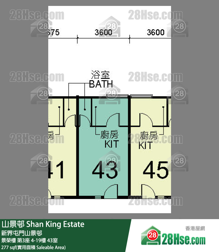 山景邨 景榮樓 第3座 8樓 43室 平面圖