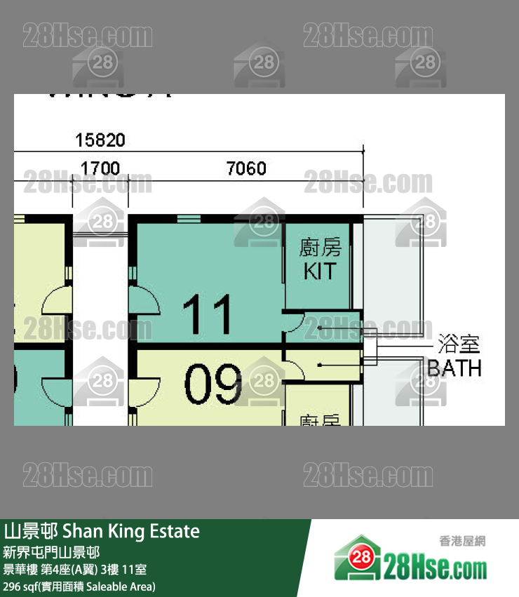 山景邨 景華樓第4座(A翼)3樓 11室 平面圖