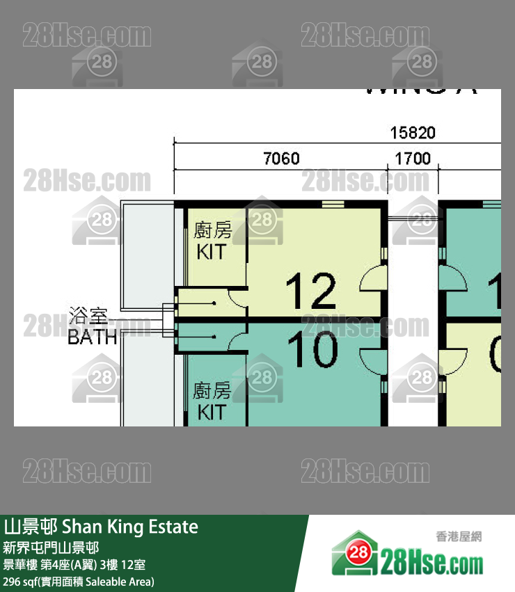 山景邨 景華樓第4座(A翼)3樓 12室 平面圖