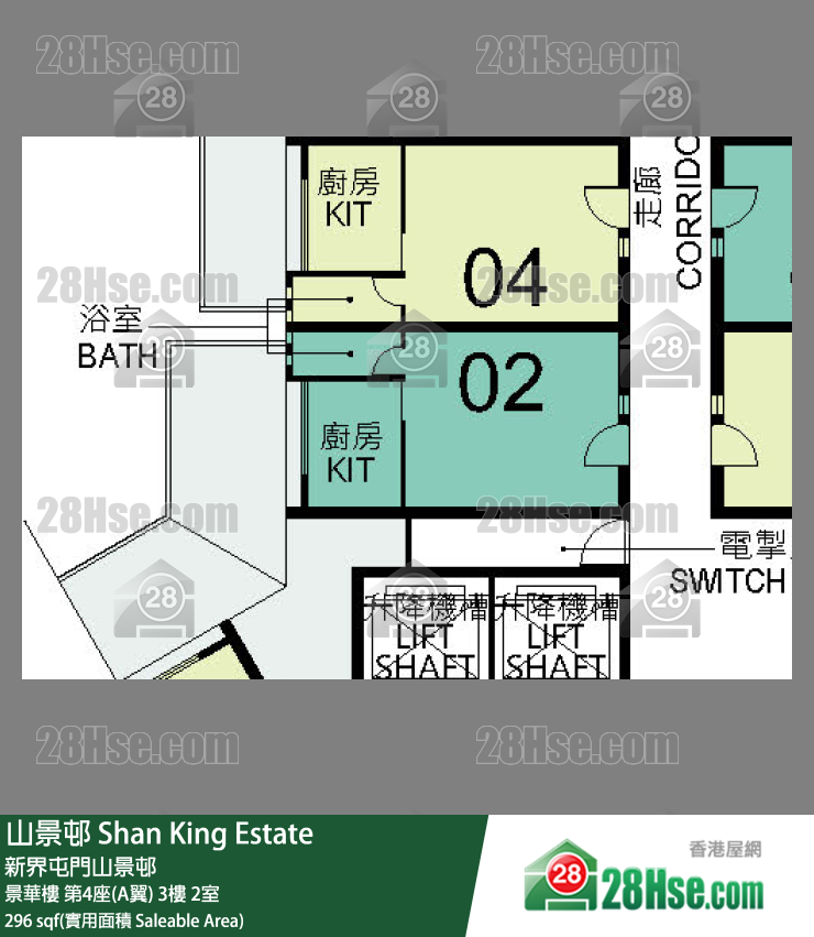 山景邨 景華樓第4座(A翼)3樓 2室 平面圖