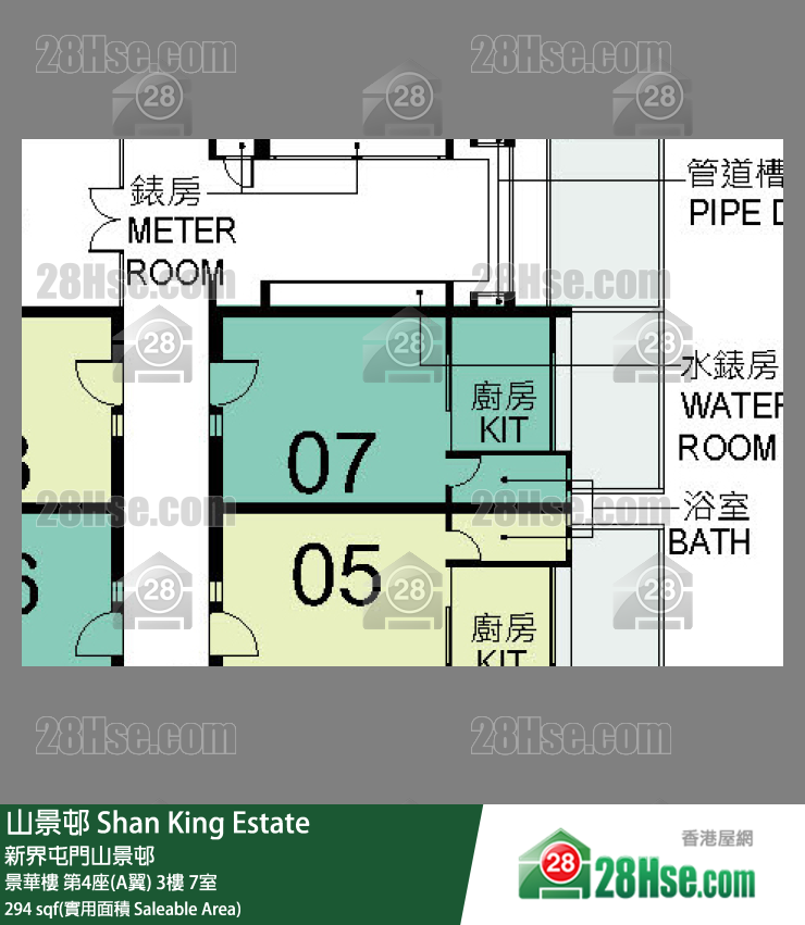 山景邨 景華樓第4座(A翼)3樓 7室 平面圖