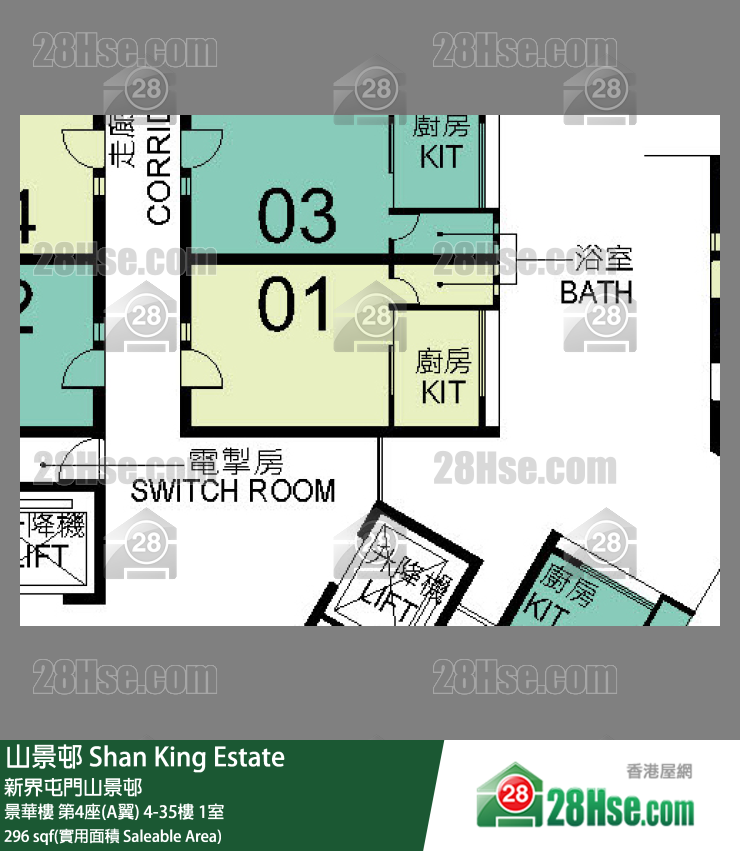 山景邨 景華樓 第4座(A翼) 21樓 1室 平面圖