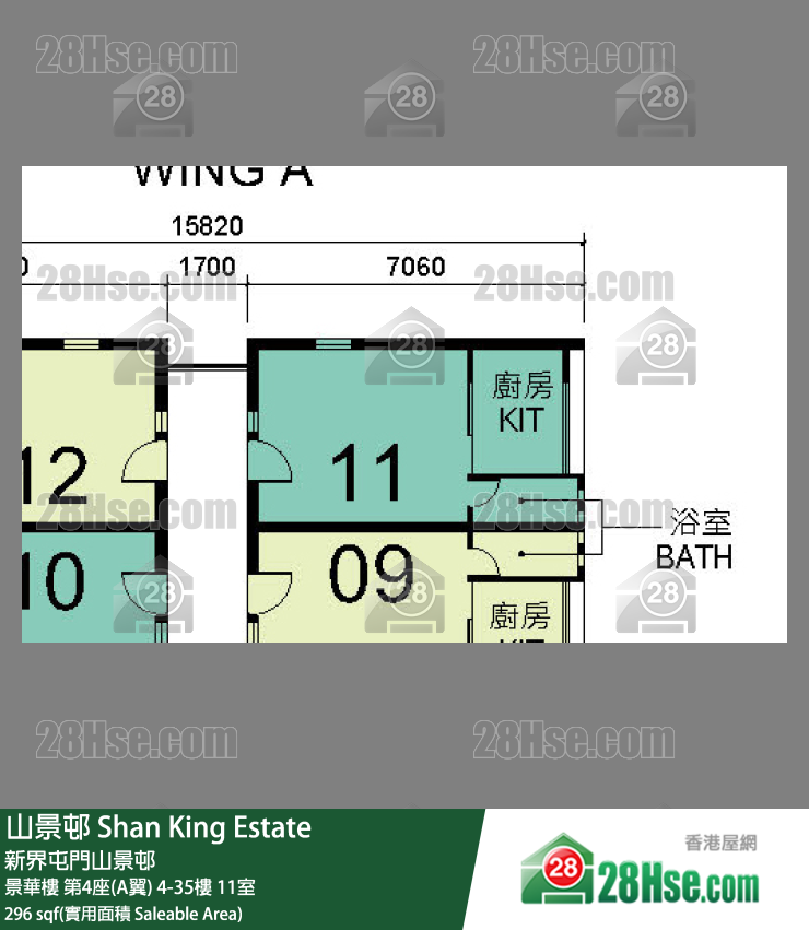 山景邨 景華樓第4座(A翼)17樓 11室 平面圖