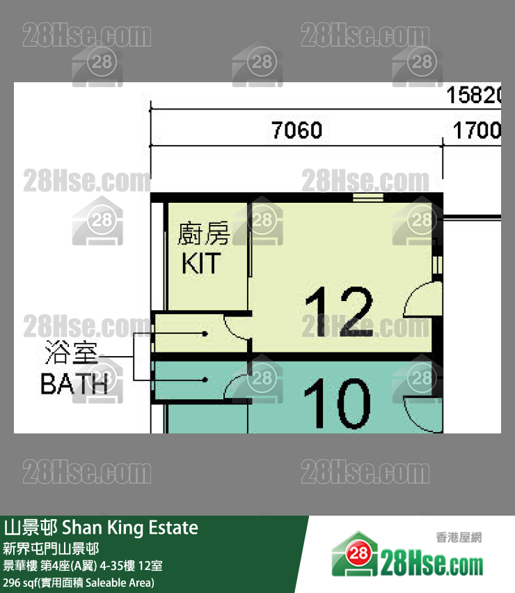 山景邨 景華樓 第4座(A翼) 23樓 12室 平面圖