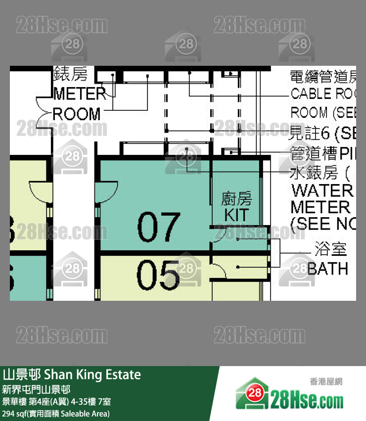 山景邨 景華樓 第4座(A翼) 22樓 7室 平面圖
