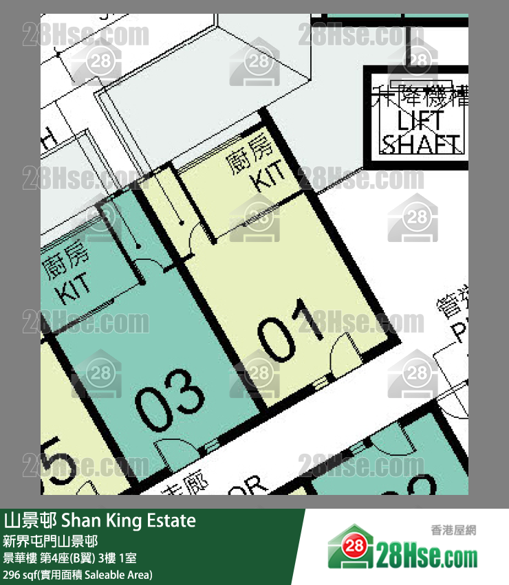 山景邨 景華樓第4座(B翼)3樓 1室 平面圖