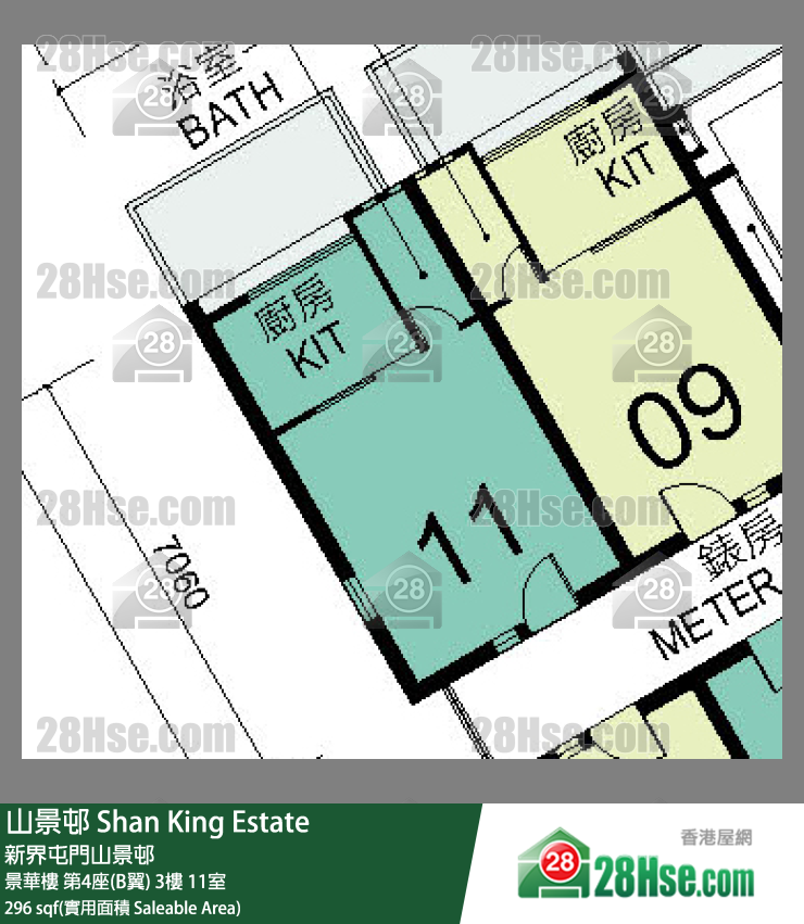 山景邨 景華樓第4座(B翼)3樓 11室 平面圖