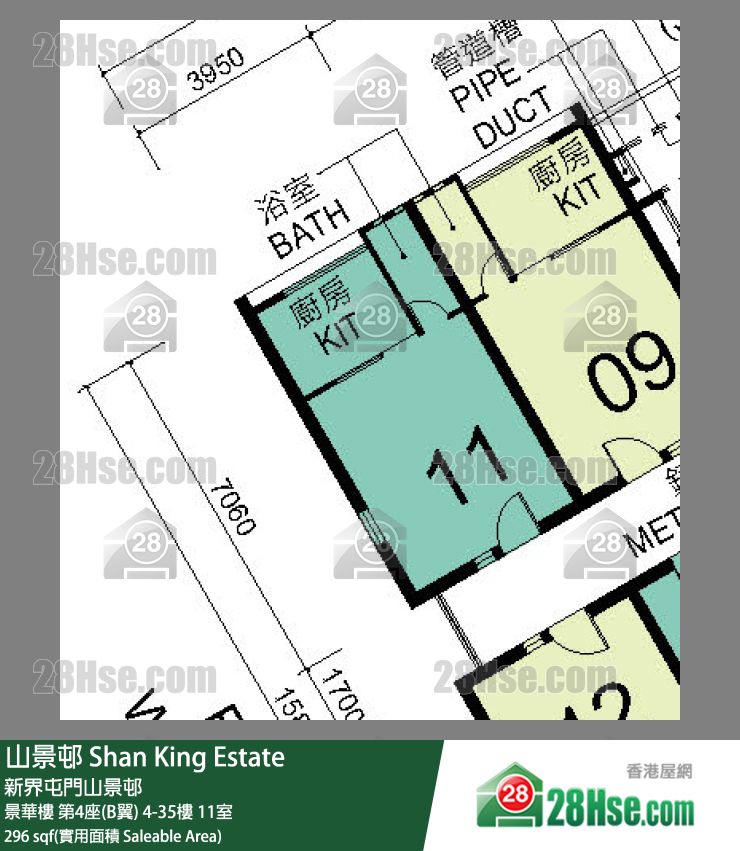山景邨 景華樓 第4座(B翼) 9樓 11室 平面圖