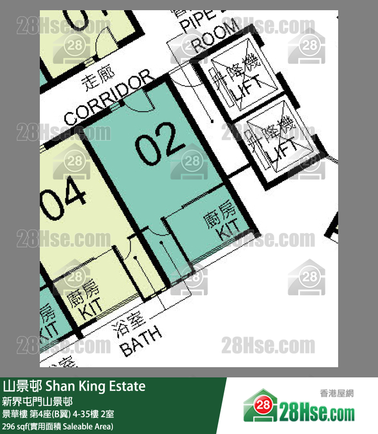 山景邨 景華樓 第4座(B翼) 7樓 2室 平面圖