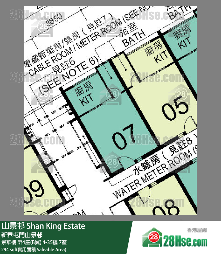 山景邨 景華樓第4座(B翼)18樓 7室 平面圖
