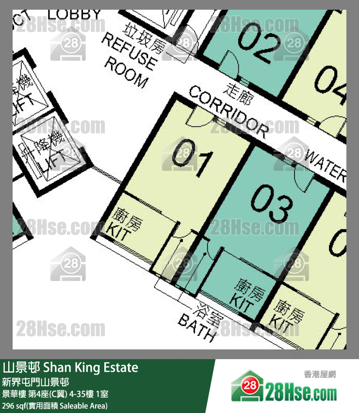 山景邨 景華樓 第4座(C翼) 27樓 1室 平面圖