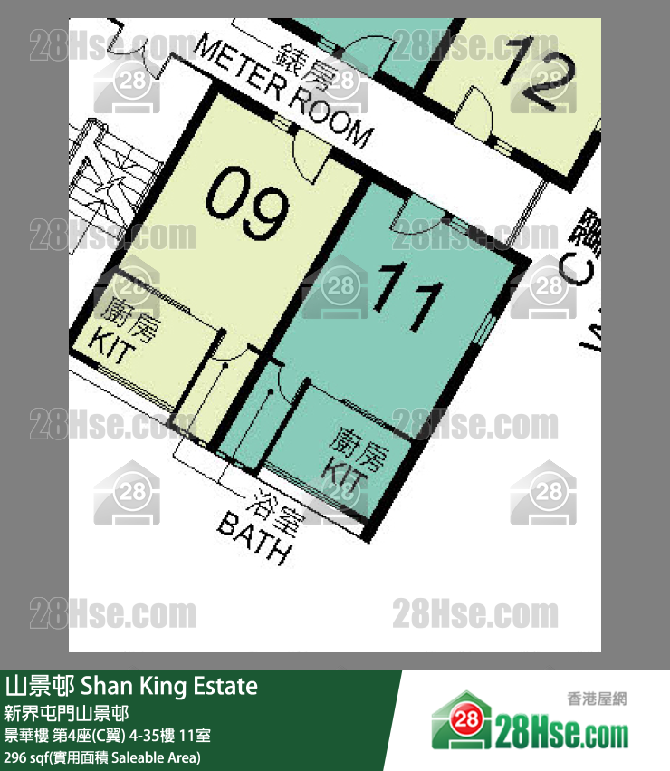 山景邨 景華樓第4座(C翼)20樓 11室 平面圖