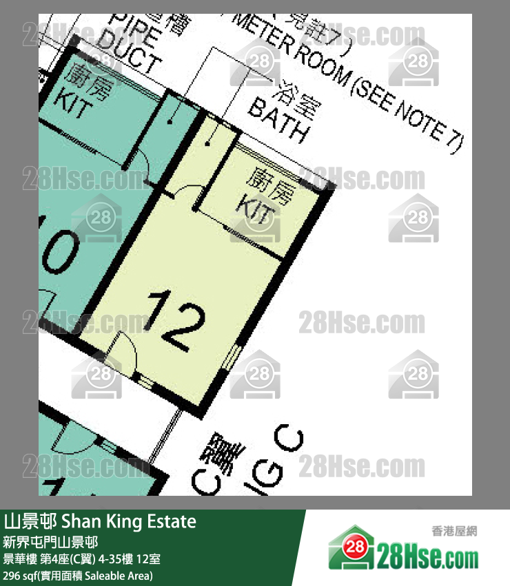 山景邨 景華樓 第4座(C翼) 26樓 12室 平面圖