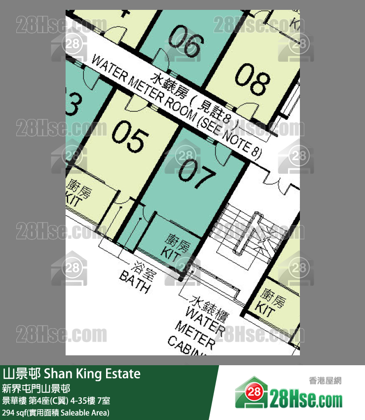山景邨 景華樓 第4座(C翼) 25樓 7室 平面圖