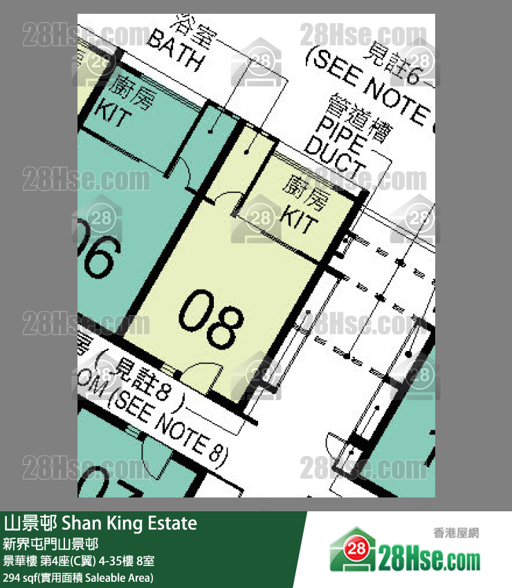 山景邨 景華樓第4座(C翼)26樓 8室 平面圖
