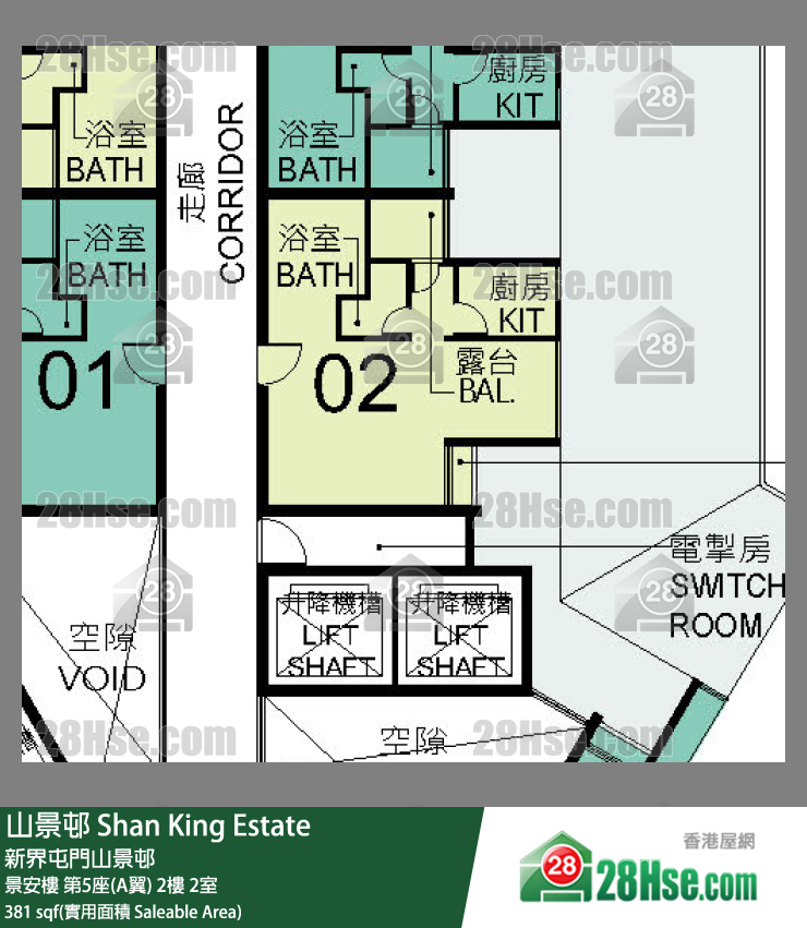 山景邨 景安樓第5座(A翼)2樓 2室 平面圖