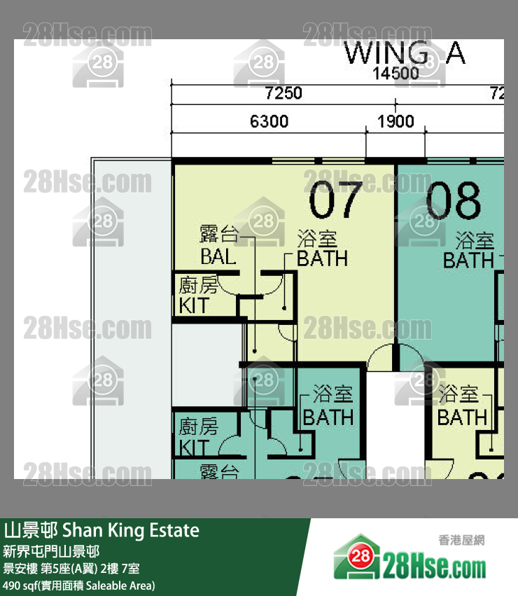 山景邨 景安樓 第5座(A翼) 2樓 7室 平面圖