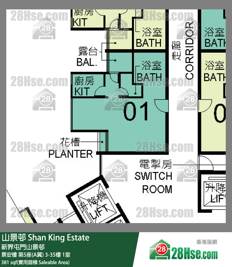 山景邨 景安樓 第5座(A翼) 25樓 1室 平面圖