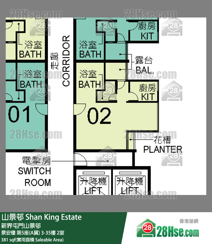 山景邨 景安樓 第5座(A翼) 33樓 2室 平面圖