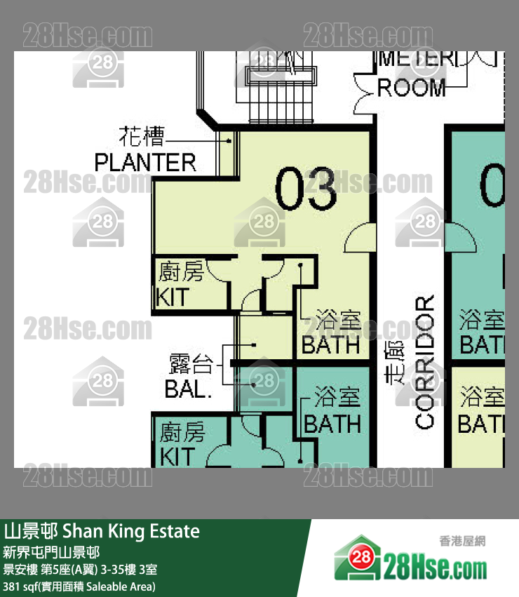山景邨 景安樓第5座(A翼)9樓 3室 平面圖