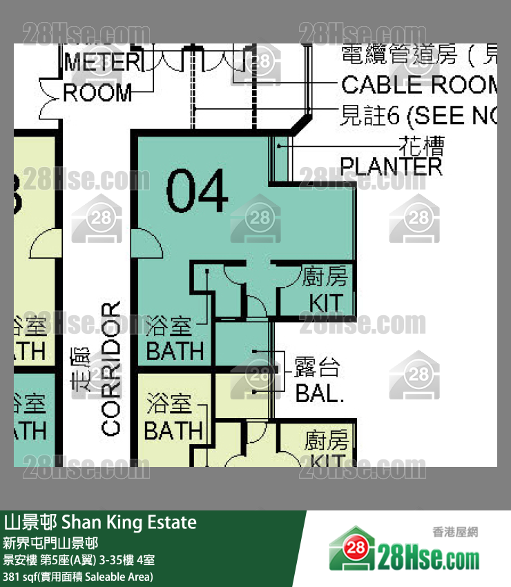 山景邨 景安樓第5座(A翼)8樓 4室 平面圖