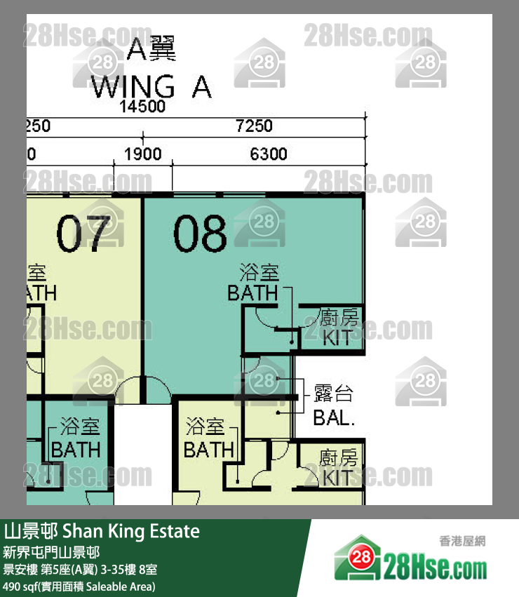 山景邨 景安樓第5座(A翼)15樓 8室 平面圖