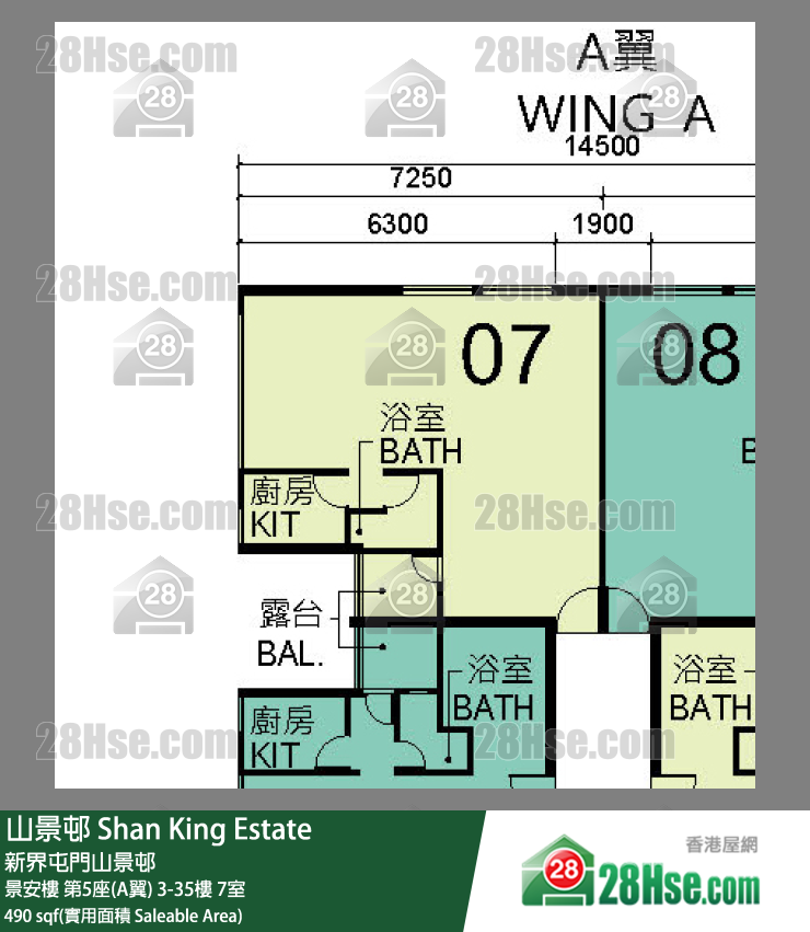 山景邨 景安樓第5座(A翼)10樓 7室 平面圖