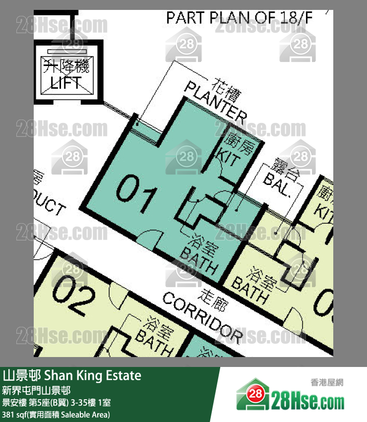 山景邨 景安樓第5座(B翼)33樓 1室 平面圖