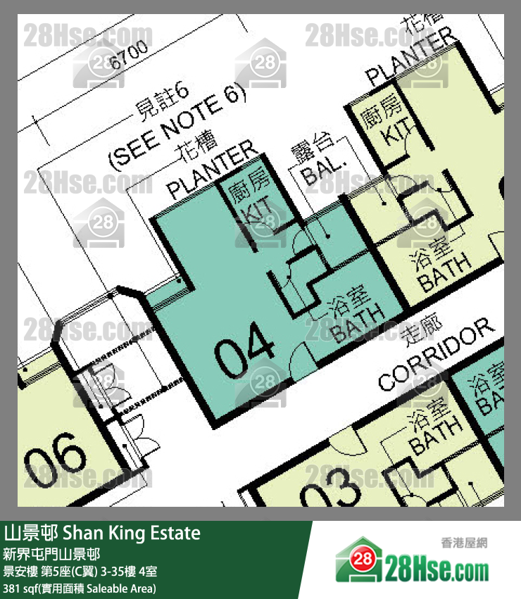 山景邨 景安樓第5座(C翼)32樓 4室 平面圖