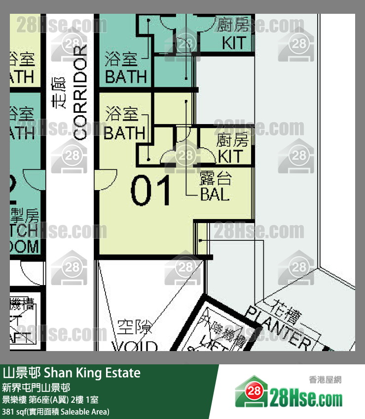 山景邨 景樂樓第6座(A翼)2樓 1室 平面圖