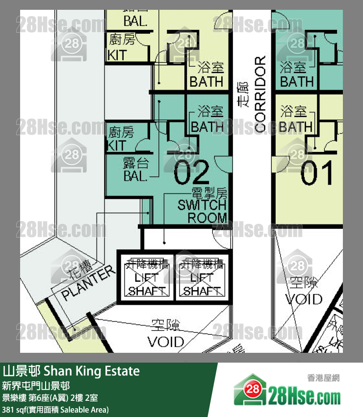山景邨 景樂樓第6座(A翼)2樓 2室 平面圖