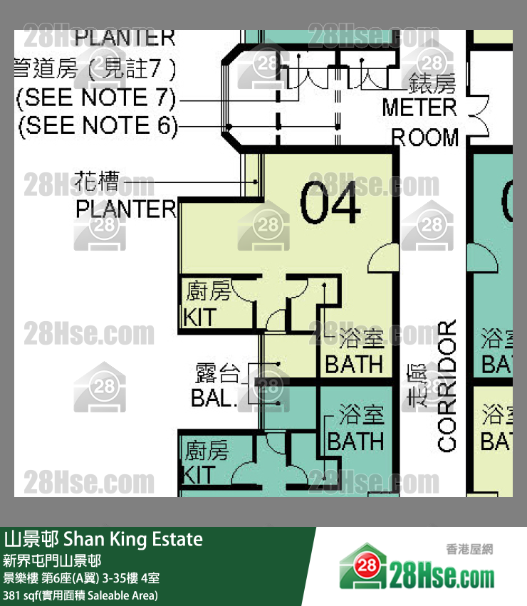 山景邨 景樂樓第6座(A翼)3樓 4室 平面圖