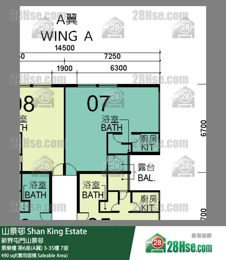 山景邨 景樂樓第6座(A翼)13樓 7室 平面圖