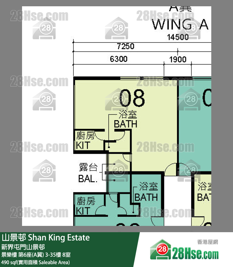 山景邨 景樂樓第6座(A翼)25樓 8室 平面圖