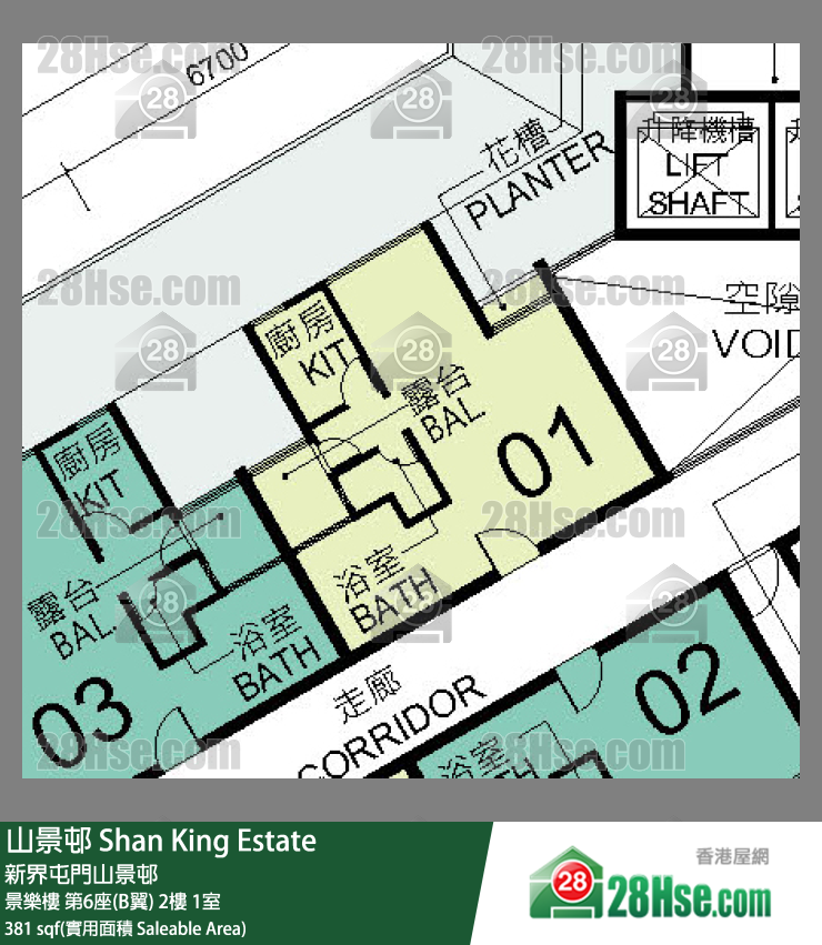 山景邨 景樂樓第6座(B翼)2樓 1室 平面圖