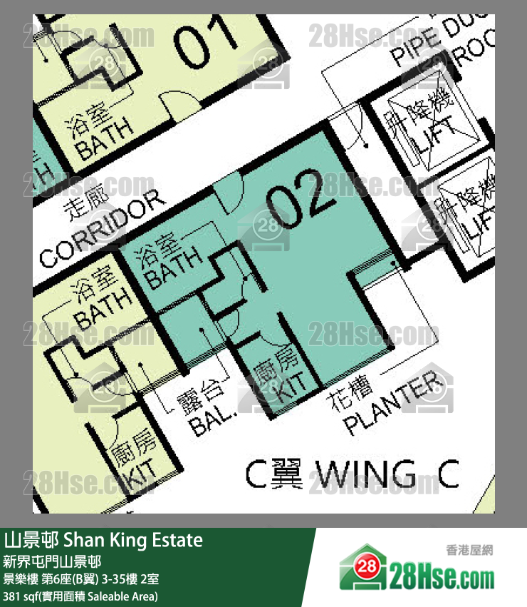 山景邨 景樂樓第6座(B翼)23樓 2室 平面圖