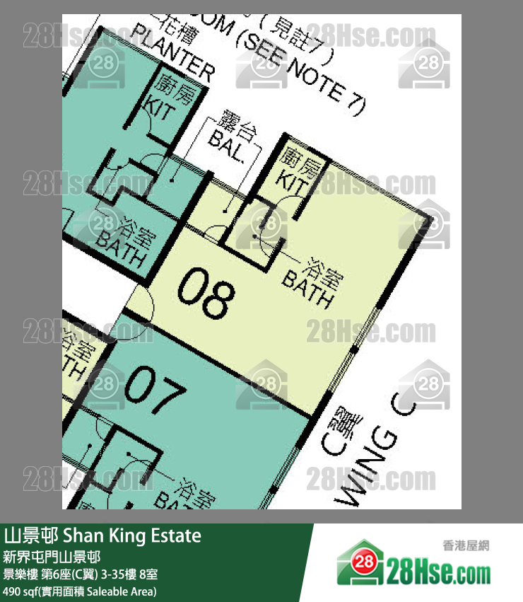 山景邨 景樂樓第6座(C翼)32樓 8室 平面圖
