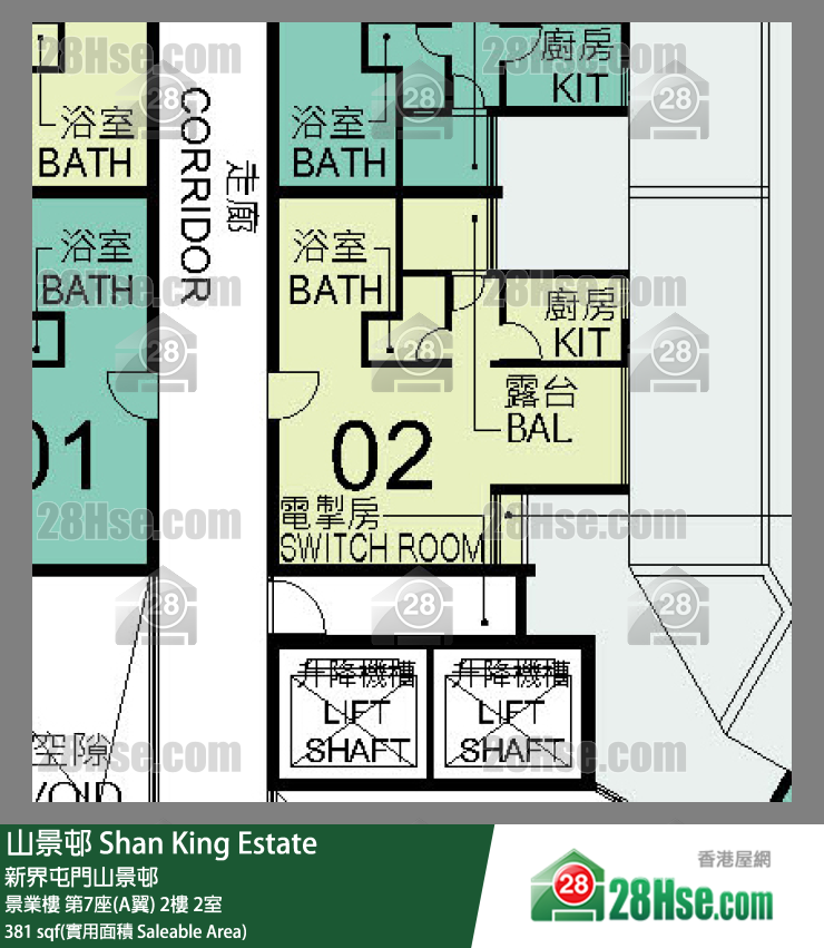 山景邨 景業樓第7座(A翼)2樓 2室 平面圖
