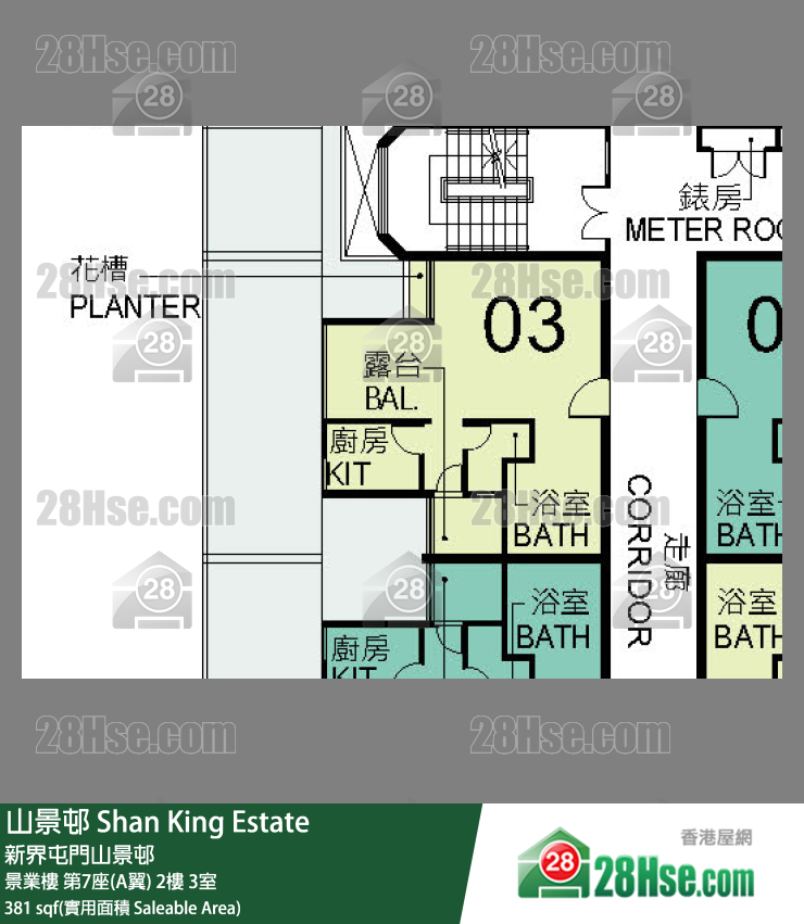 山景邨 景業樓第7座(A翼)2樓 3室 平面圖