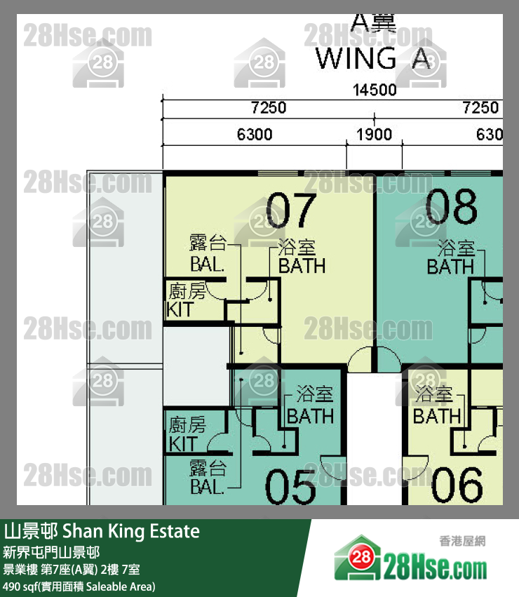 山景邨 景業樓第7座(A翼)2樓 7室 平面圖