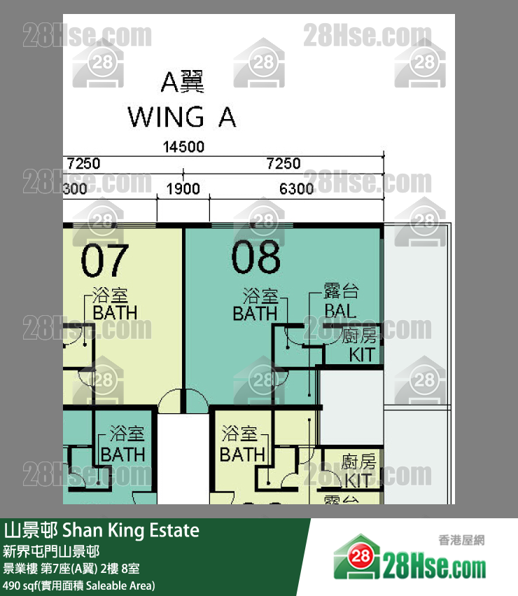 山景邨 景業樓第7座(A翼)2樓 8室 平面圖