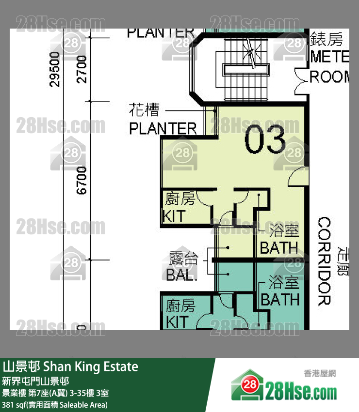山景邨 景業樓第7座(A翼)21樓 3室 平面圖