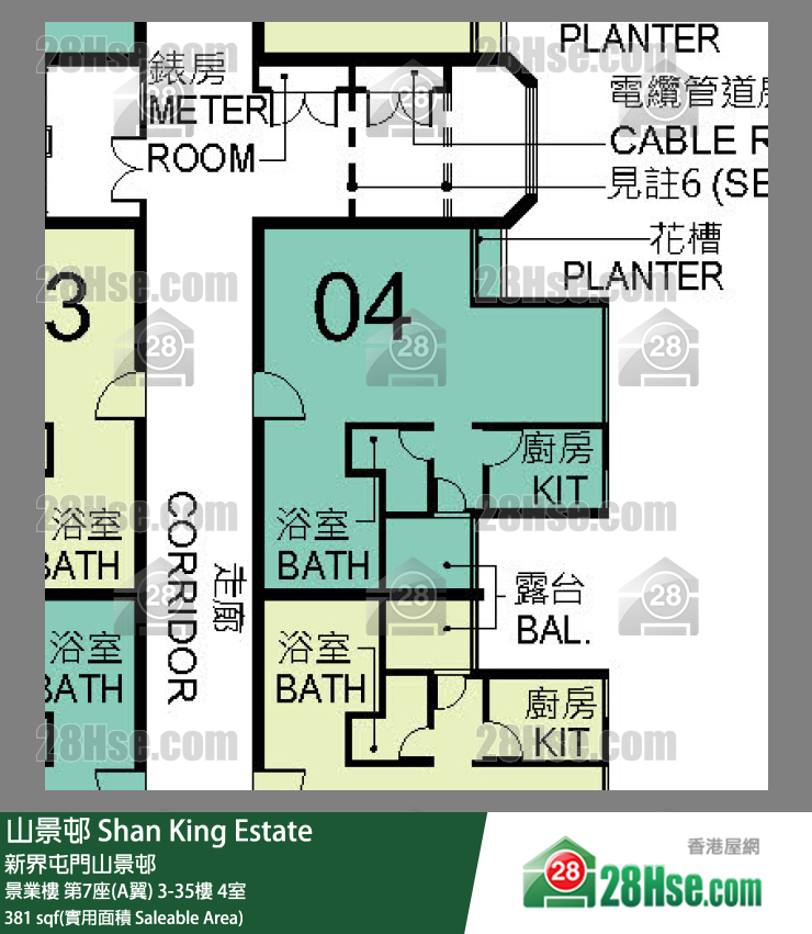 山景邨 景業樓第7座(A翼)21樓 4室 平面圖
