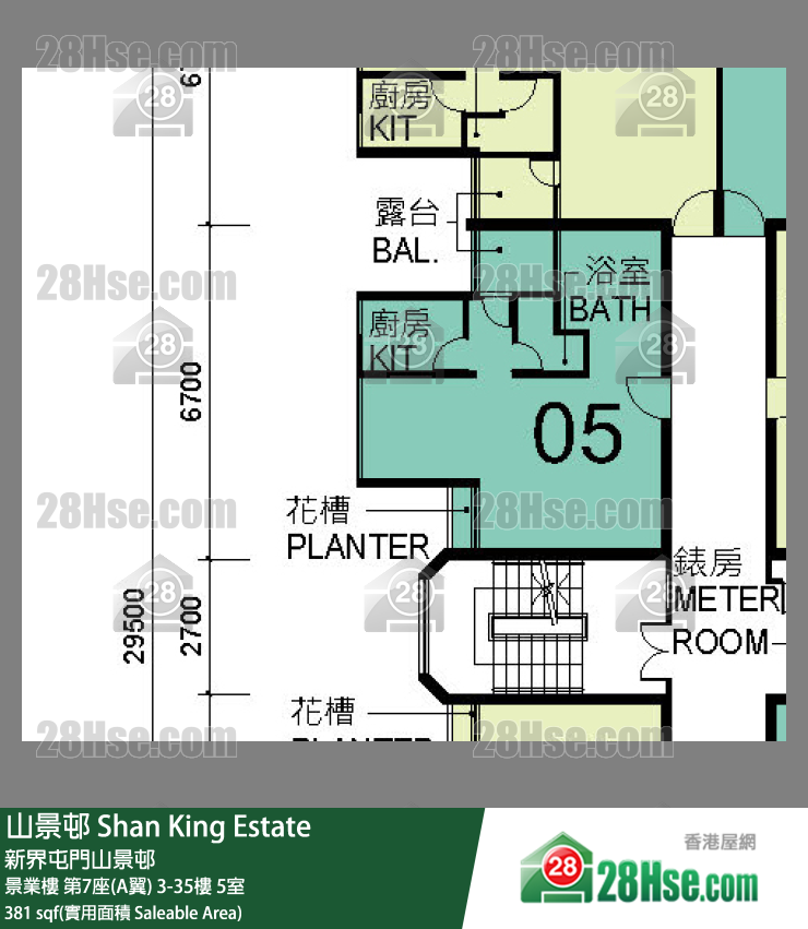 山景邨 景業樓第7座(A翼)9樓 5室 平面圖